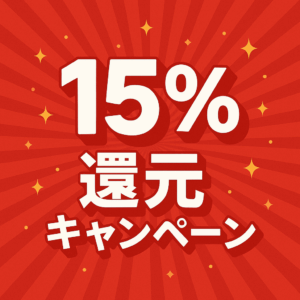 Reward Campaign