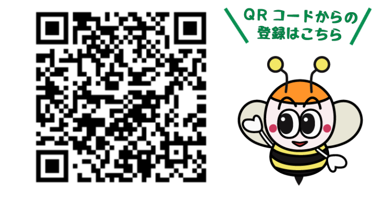LINE